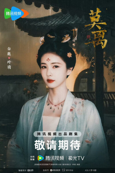 白梦妍