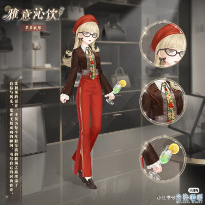 奇迹暖暖