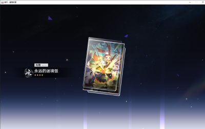 黄金裔的生意第八