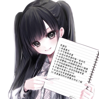 动漫头像