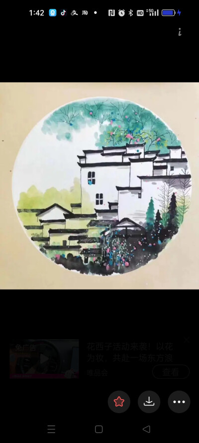 ，