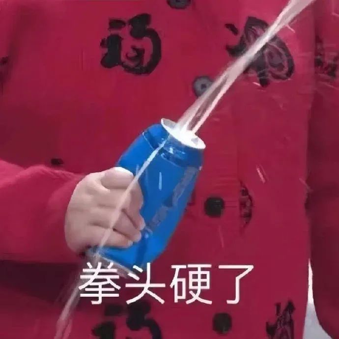 表情包