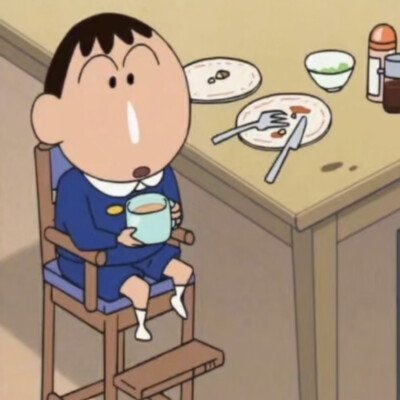 呆