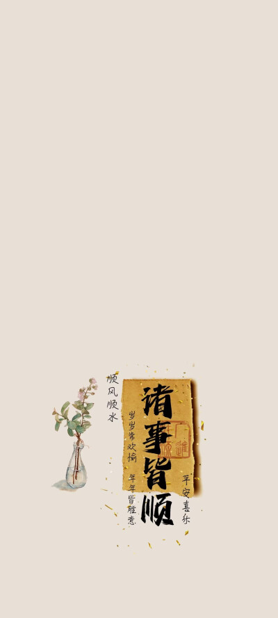 酷