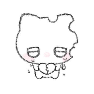 自用