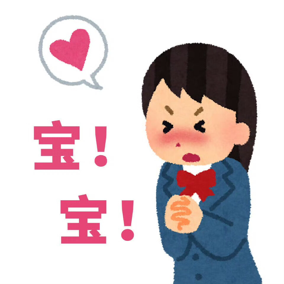 这热搜太热闹了吧