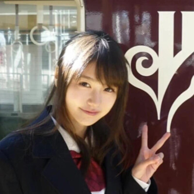有村架纯