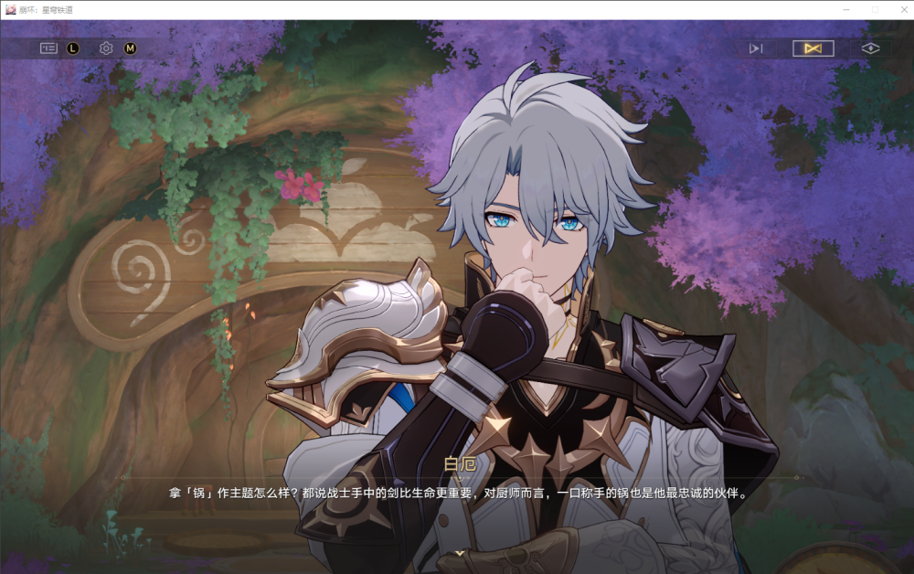 黄金裔的生意第八