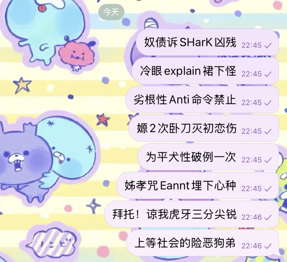单收文案