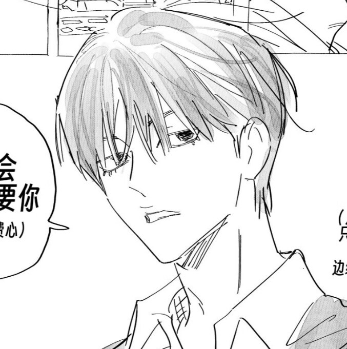 我忘记原推主了