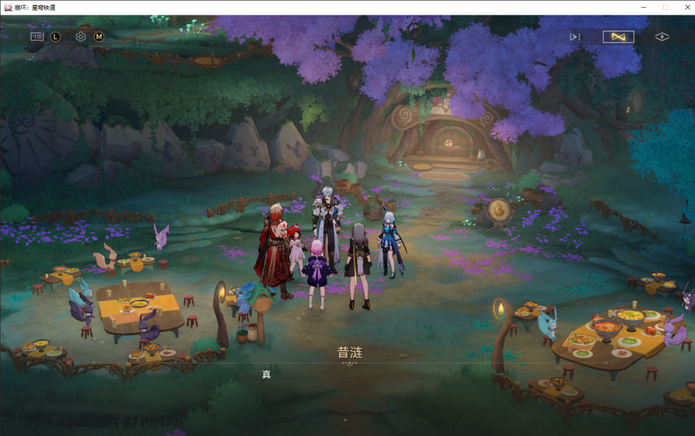 黄金裔的生意第七