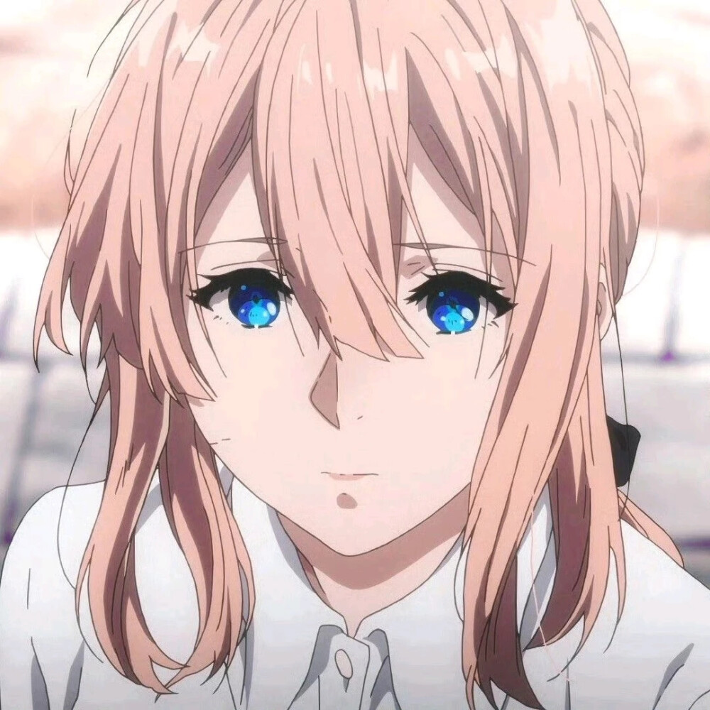 《紫罗兰永恒花园》薇尔莉特
头像来源于网络 如有侵权请告知