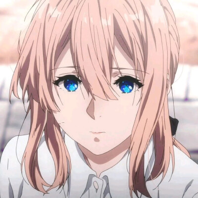 《紫罗兰永恒花园》薇尔莉特
头像来源于网络 如有侵权请告知