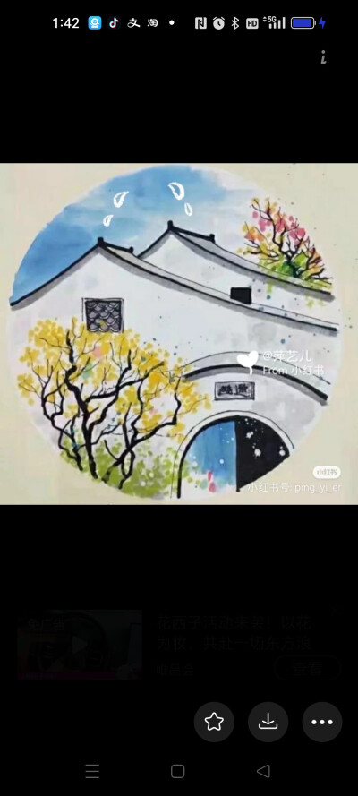 ，