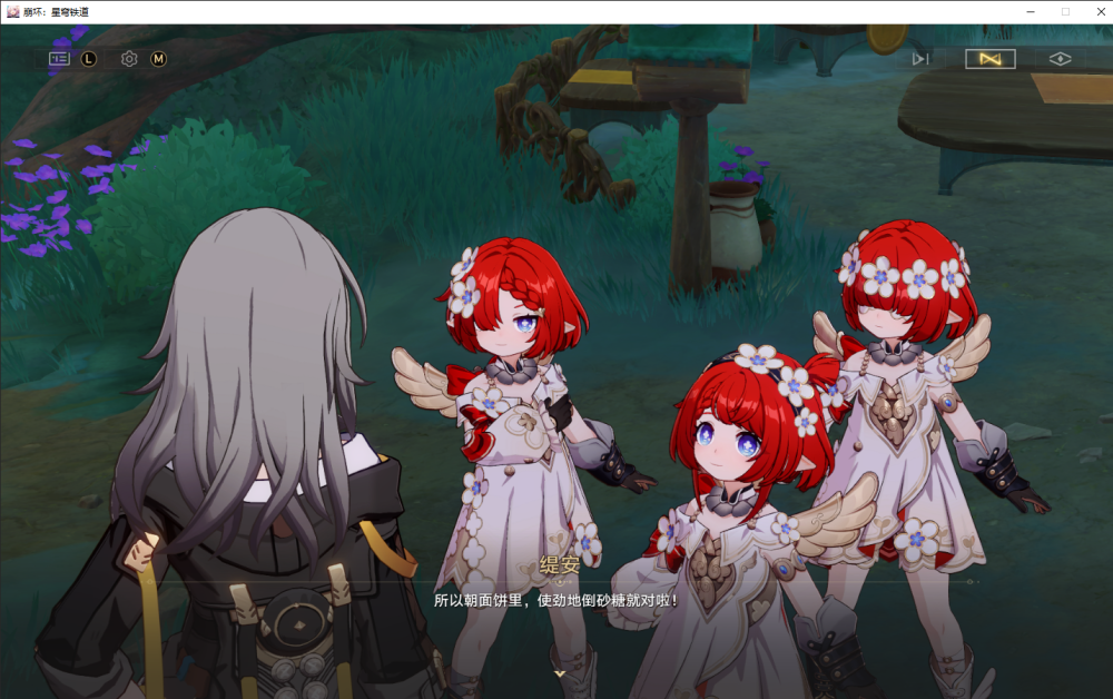 黄金裔的生意第六