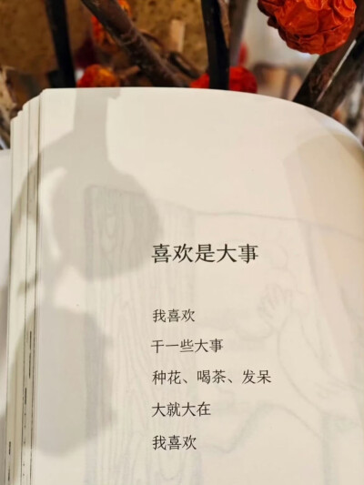 酷