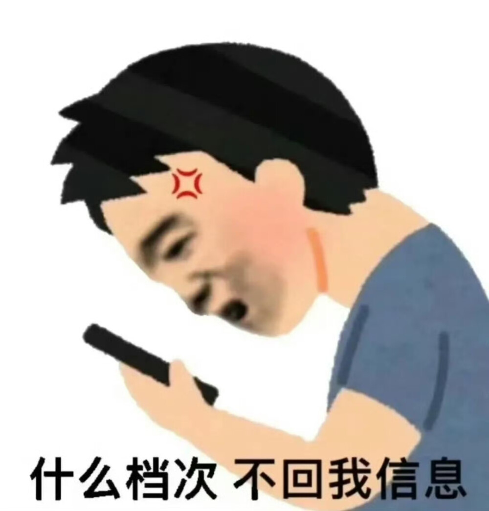 表情包·图源微博