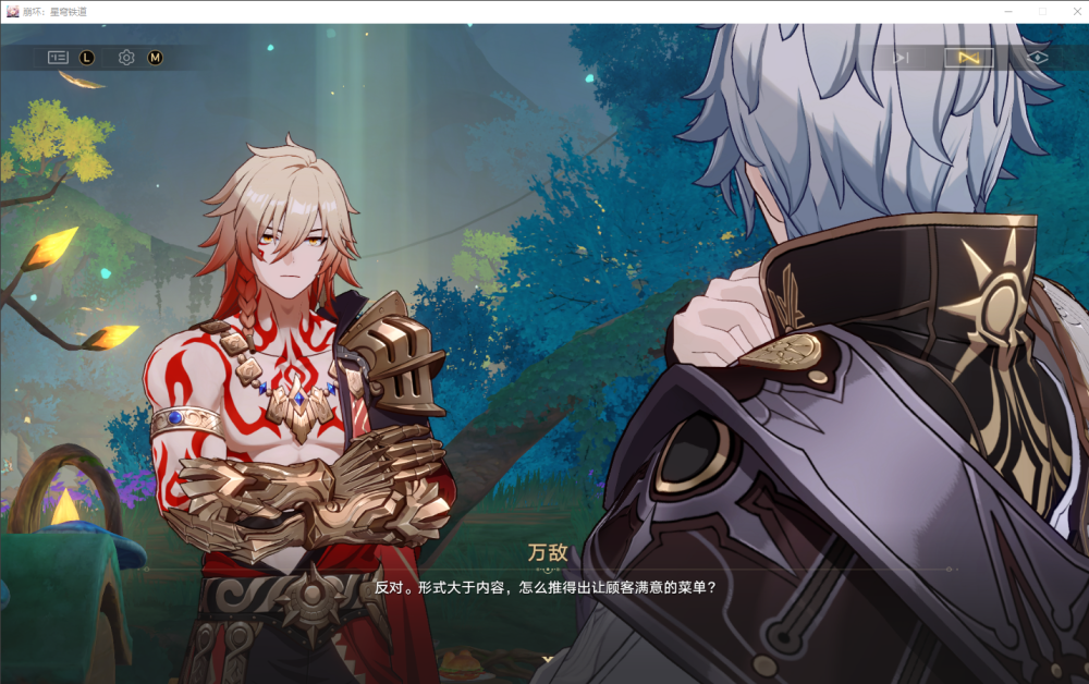 黄金裔的生意第八