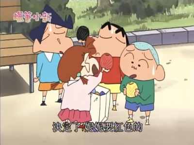 蜡笔小新 动画截图