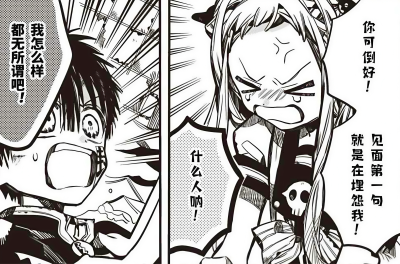第86话