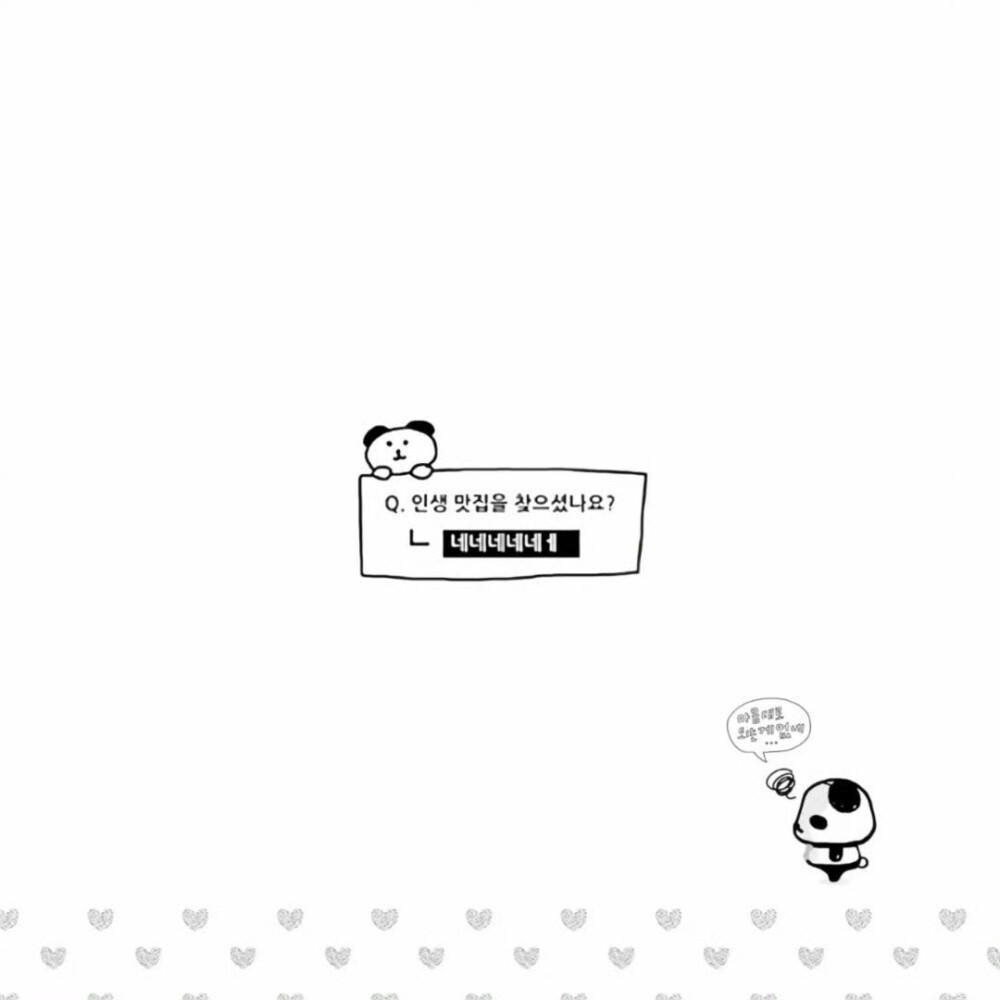 愿做个逗号 待在你脚边 ⩌⩊⩌