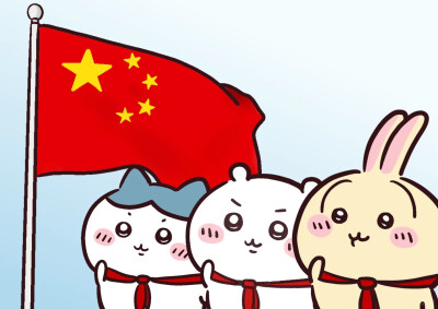 Chiikawa三小只