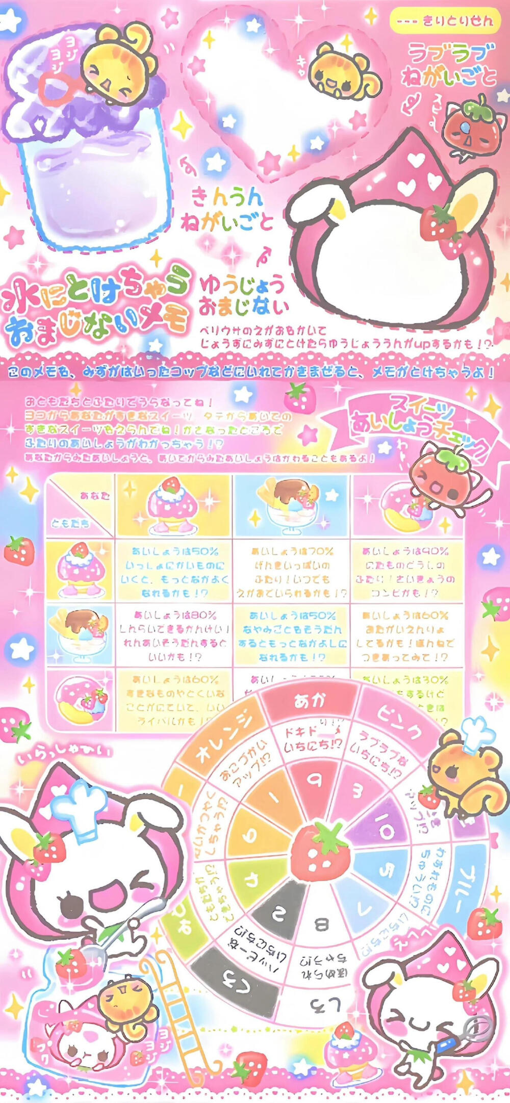 你的语音我的电子解药=• ֊ •=