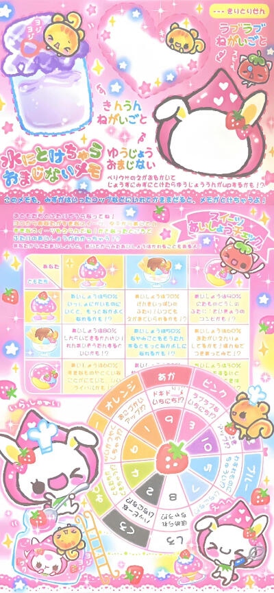 你的语音我的电子解药=• ֊ •=