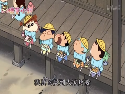 蜡笔小新 动画截图