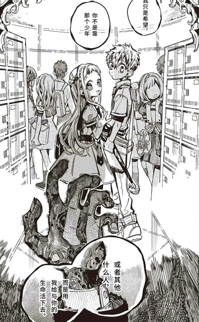 第86话