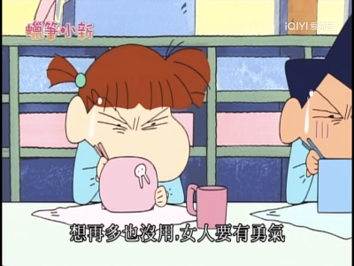 蜡笔小新 动画截图
