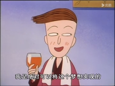 蜡笔小新 动画截图