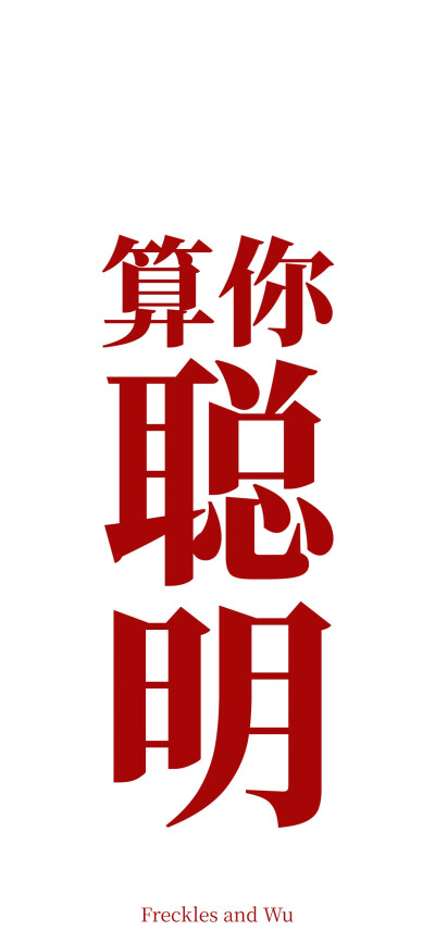 红
