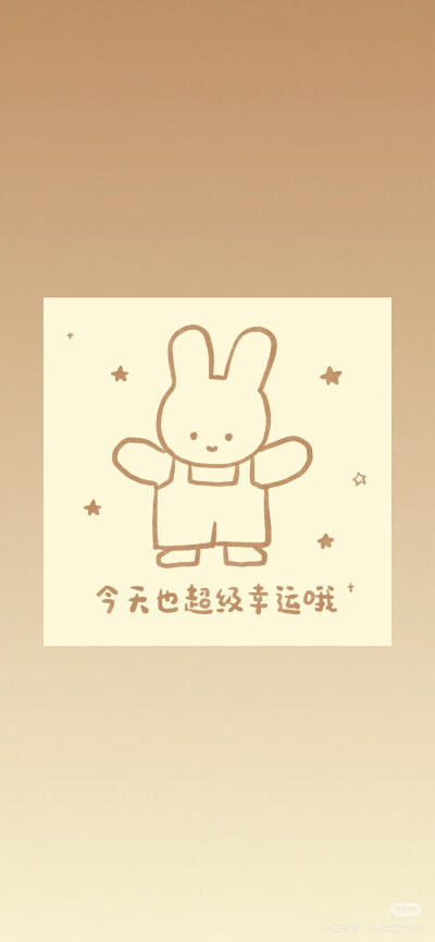 x壁纸