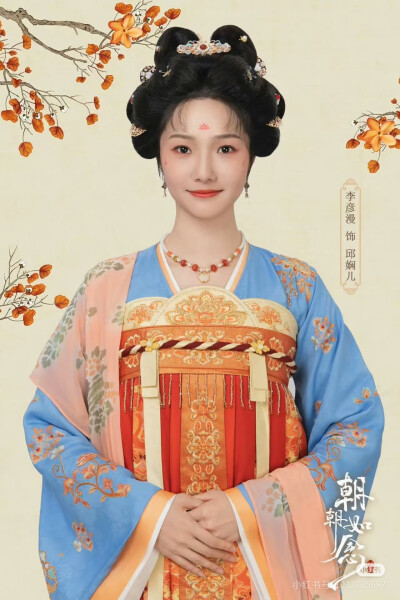 朝朝如念