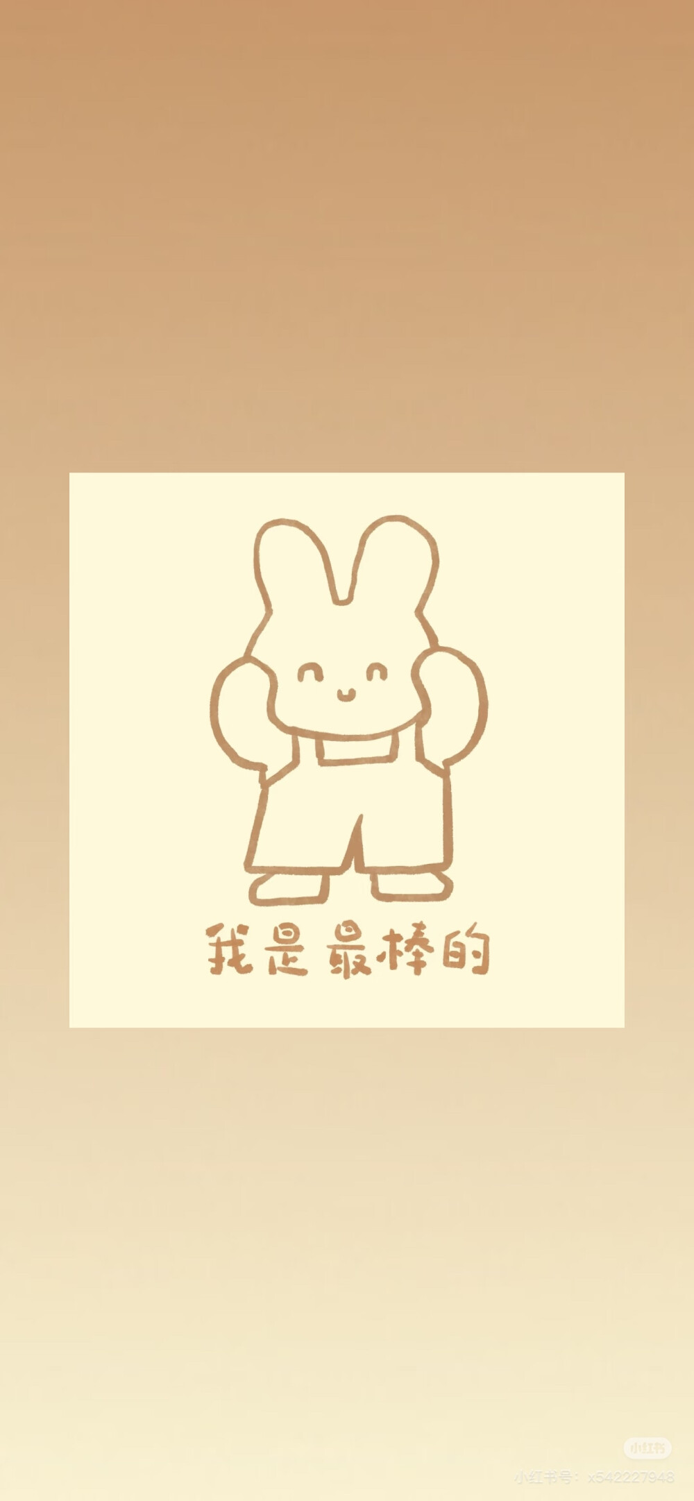 x壁纸