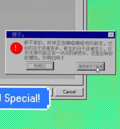 唉我