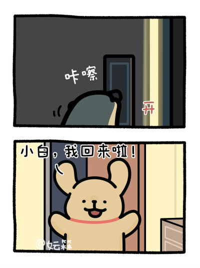 线条小狗