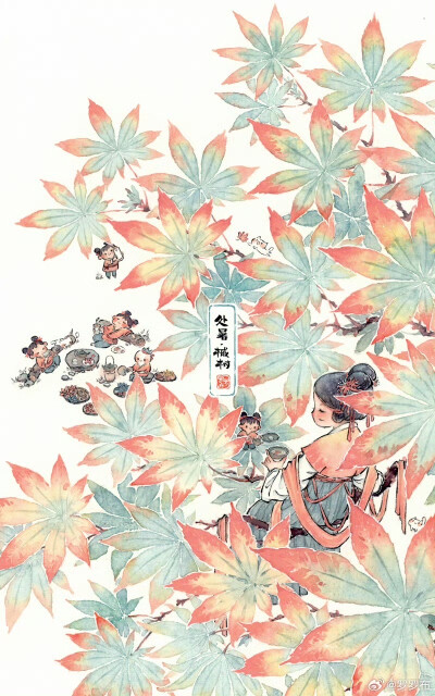 处暑