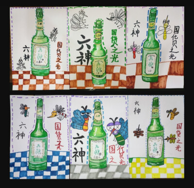 六神花露水