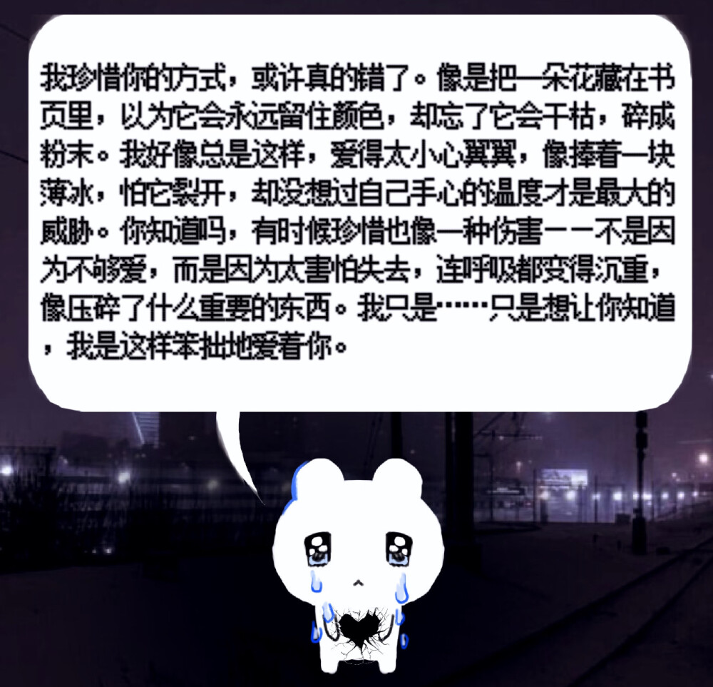 唉我