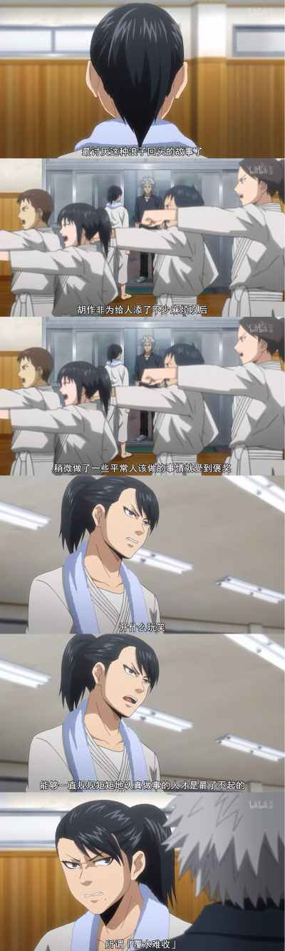 火之丸相扑