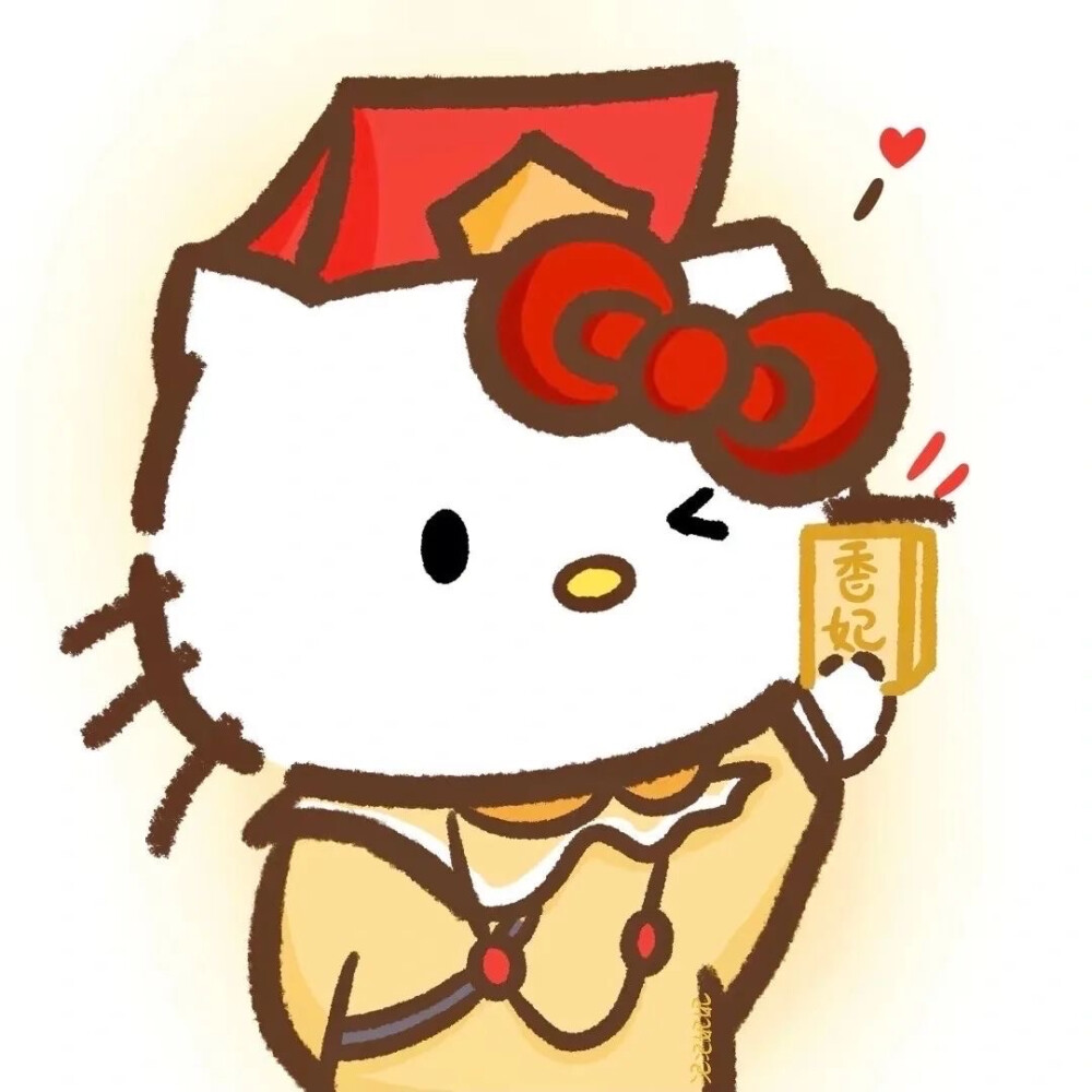 再来一组