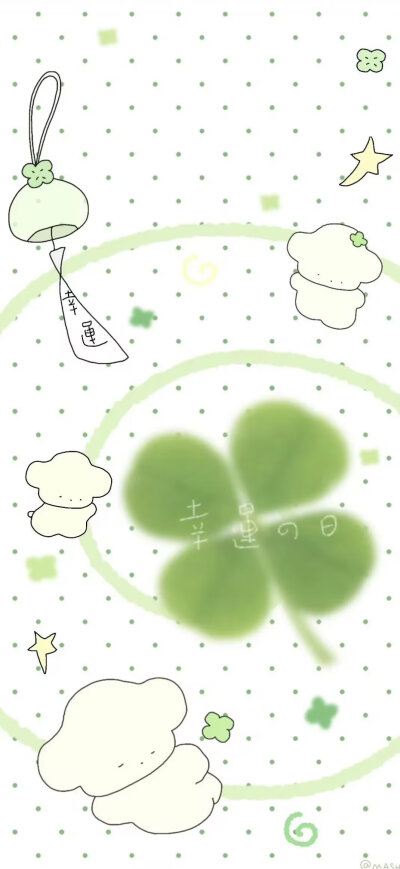 四叶草 壁纸 =⩌⩊⩌=