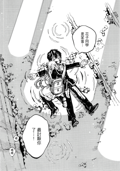 第86话