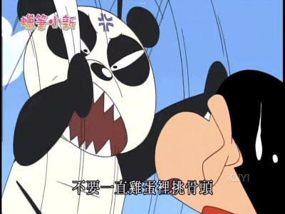 蜡笔小新 动画截图