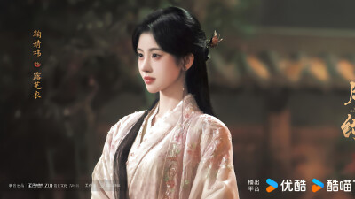鞠婧祎