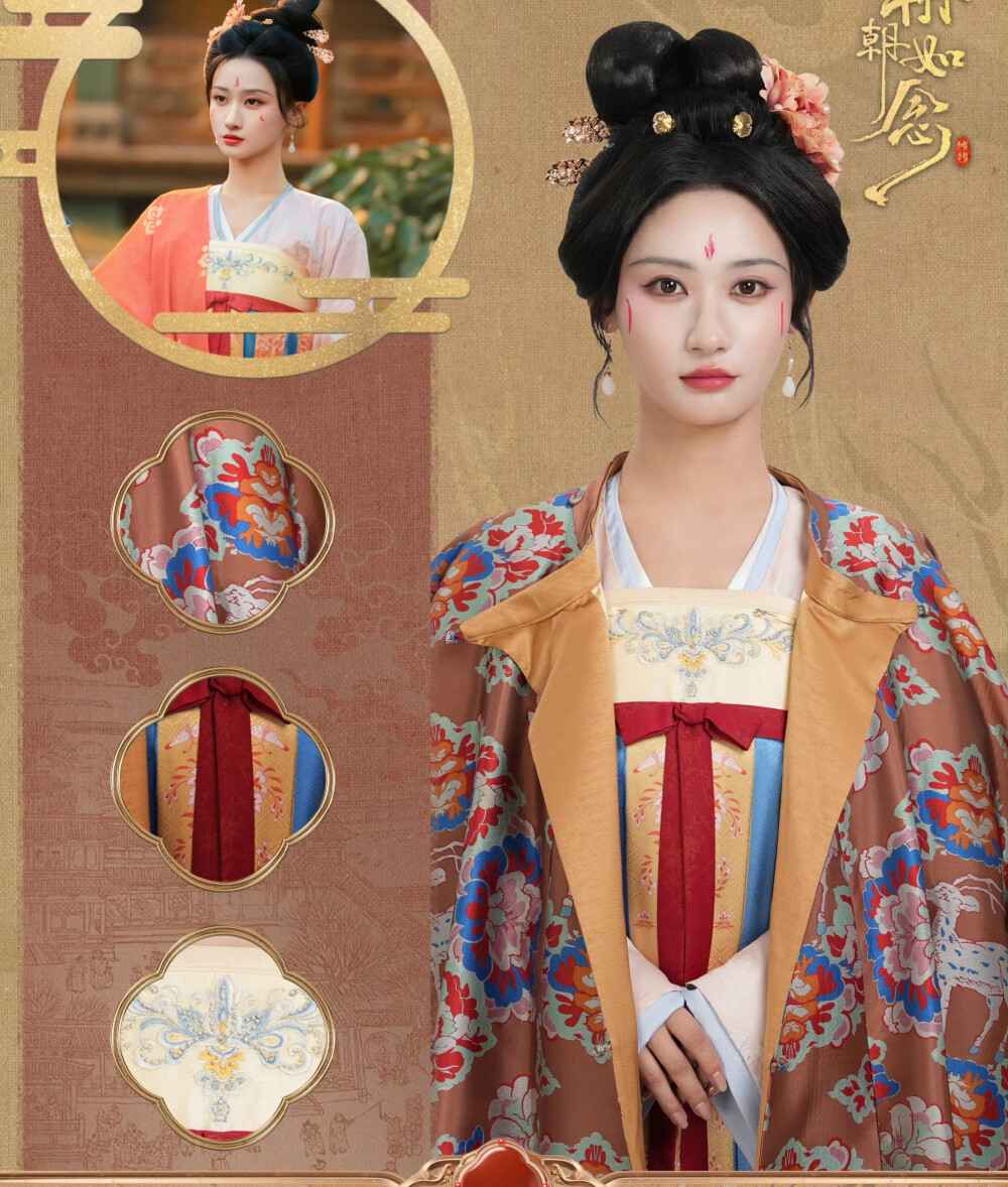 朝朝如念
