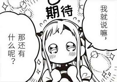 第86话