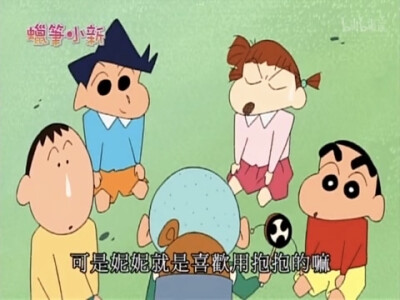 蜡笔小新 动画截图